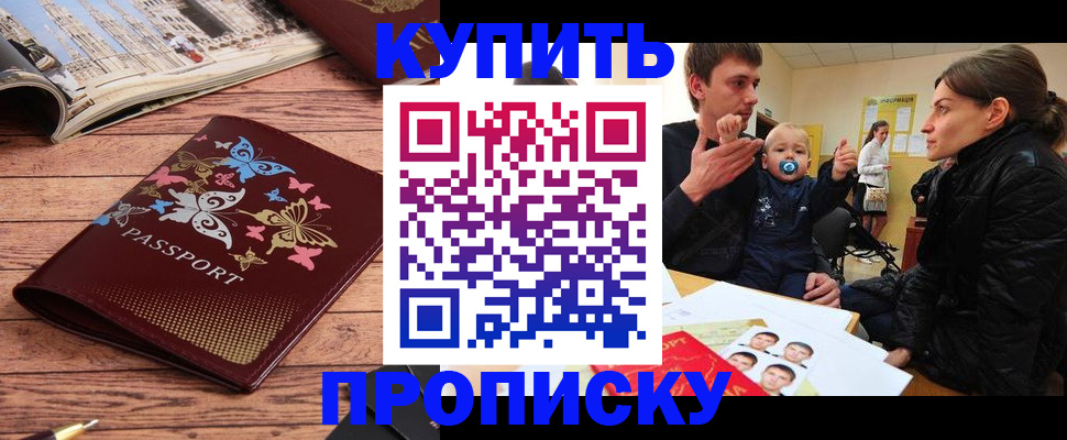 форма 3 в Химках